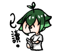 MYU is daily sticker #13787816