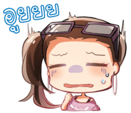 Noo Jook sticker #13788047