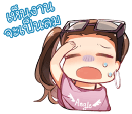 Noo Jook sticker #13788049