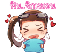 Noo Jook sticker #13788055