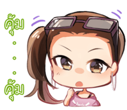 Noo Jook sticker #13788061