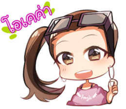 Noo Jook sticker #13788067