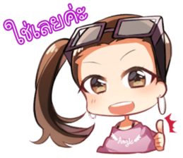 Noo Jook sticker #13788068