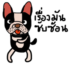 Ma Baa - The crazy dog II sticker #13788571