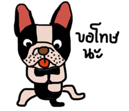 Ma Baa - The crazy dog II sticker #13788578