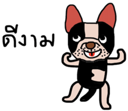 Ma Baa - The crazy dog II sticker #13788582