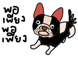 Ma Baa - The crazy dog II sticker #13788588