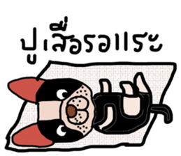 Ma Baa - The crazy dog II sticker #13788589