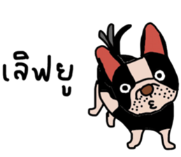 Ma Baa - The crazy dog II sticker #13788591