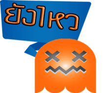 PG Ghost sticker #13788642