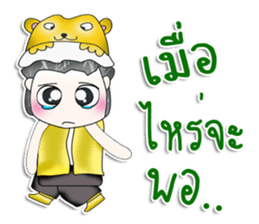 Mr. Hayato. Hello! ^__^ sticker #13788815