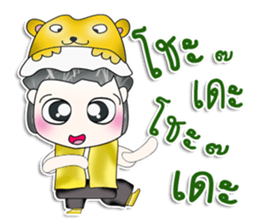 Mr. Hayato. Hello! ^__^ sticker #13788834