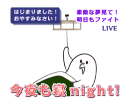 otorikun9 sticker #13788887