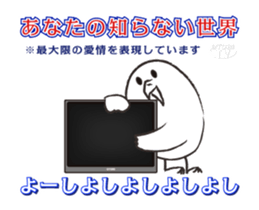 otorikun9 sticker #13788889