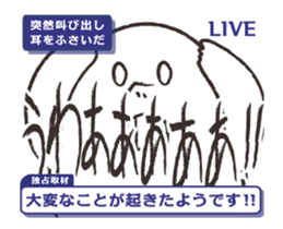 otorikun9 sticker #13788896