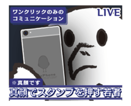 otorikun9 sticker #13788900