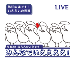 otorikun9 sticker #13788902