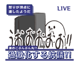 otorikun9 sticker #13788907