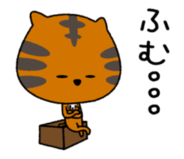 An affected tiger kitten. sticker #13789206