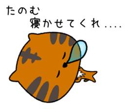 An affected tiger kitten. sticker #13789207