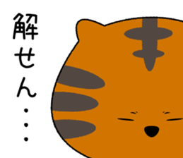 An affected tiger kitten. sticker #13789211