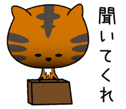 An affected tiger kitten. sticker #13789224