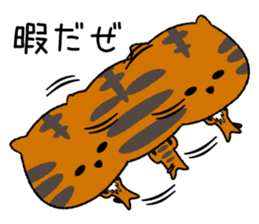 An affected tiger kitten. sticker #13789226