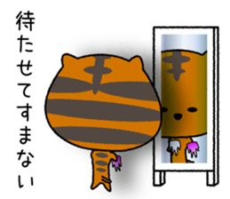 An affected tiger kitten. sticker #13789227