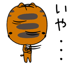 An affected tiger kitten. sticker #13789228