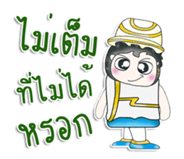 Mr. Norio. Hello! ^__^ sticker #13789452