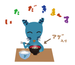 mischievous konta sticker #13789899