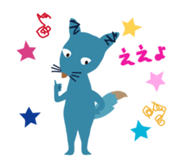 mischievous konta sticker #13789900