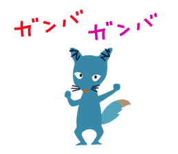 mischievous konta sticker #13789901