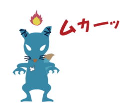 mischievous konta sticker #13789910