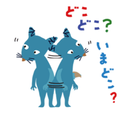 mischievous konta sticker #13789911