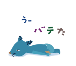 mischievous konta sticker #13789915