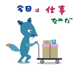 mischievous konta sticker #13789917