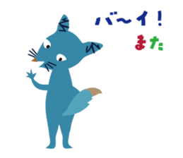 mischievous konta sticker #13789919