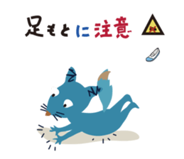 mischievous konta sticker #13789921