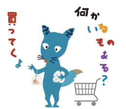 mischievous konta sticker #13789925