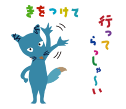 mischievous konta sticker #13789929