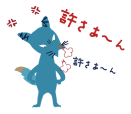 mischievous konta sticker #13789931