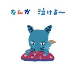 mischievous konta sticker #13789933