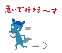 mischievous konta sticker #13789935