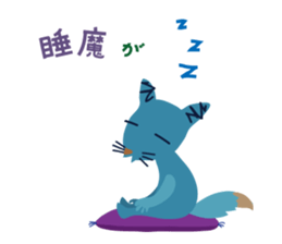 mischievous konta sticker #13789937