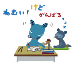 mischievous konta sticker #13789939