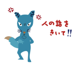 mischievous konta sticker #13789941