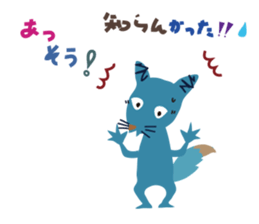 mischievous konta sticker #13789945