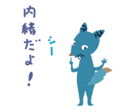 mischievous konta sticker #13789947