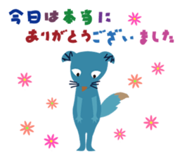 mischievous konta sticker #13789951